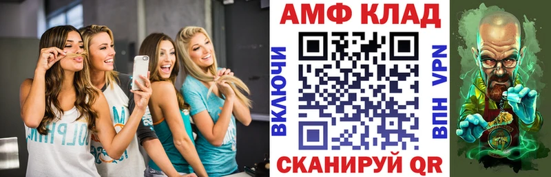 АМФ 97%  Петухово 