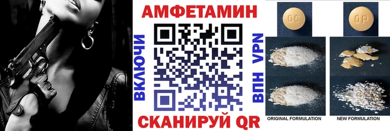 АМФ VHQ Петухово