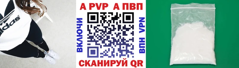APVP VHQ  Петухово 