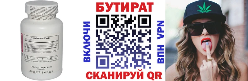 БУТИРАТ GHB хочу наркоту Петухово