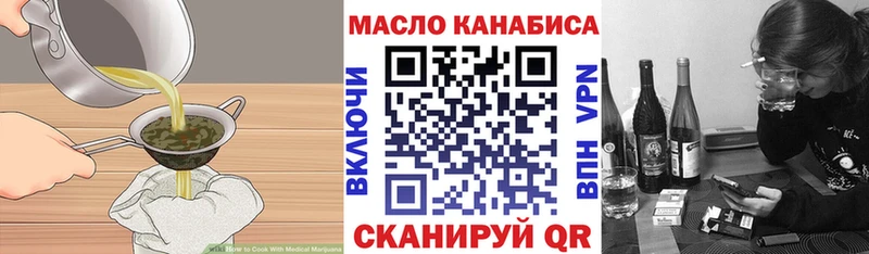 где можно купить   Петухово  Печенье с ТГК конопля 