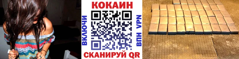 магазин  наркотиков  Петухово  Cocaine Эквадор 