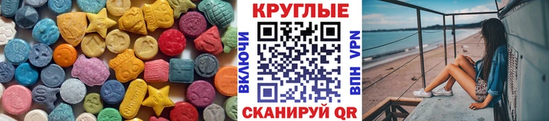 Ecstasy 280 MDMA  Петухово 