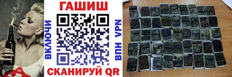 MEGA tor Петухово Гашиш убойный