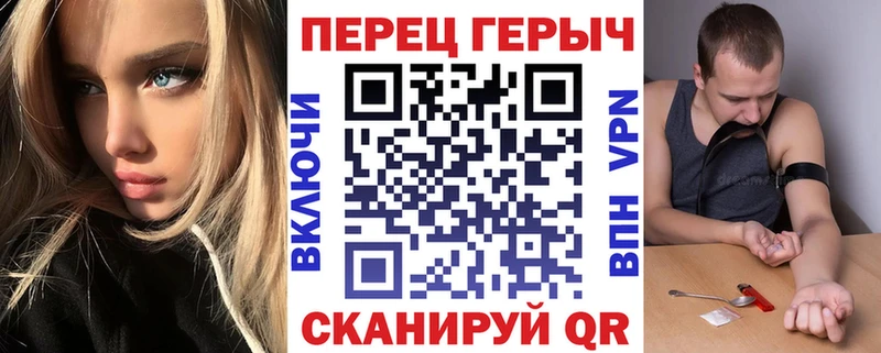 ГЕРОИН гречка  Петухово 