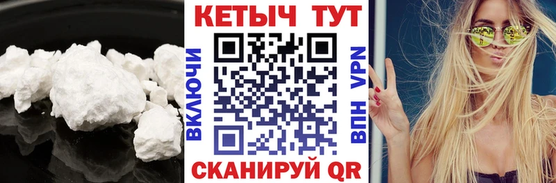 КЕТАМИН ketamine  наркошоп  Петухово 
