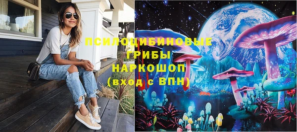 мефедрон Арсеньев