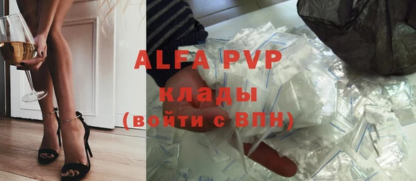 мефедрон Арсеньев