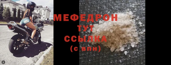 мефедрон Арсеньев