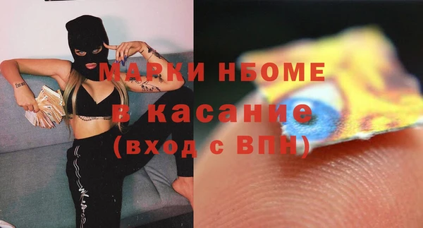 2c-b Аркадак