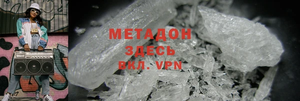 мефедрон Арсеньев