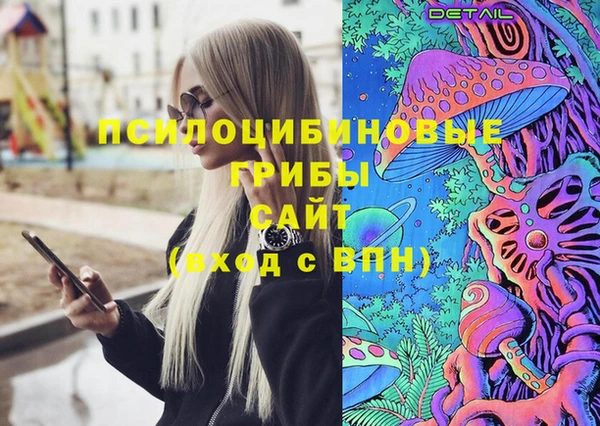 герыч Армянск