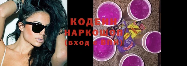 2c-b Аркадак