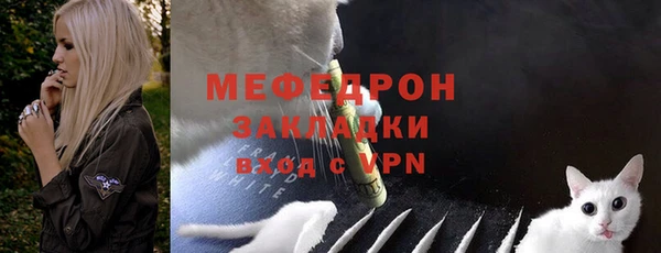 мефедрон Арсеньев