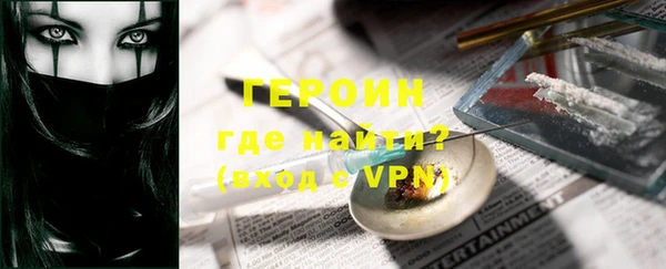 мефедрон Арсеньев