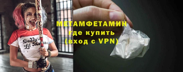 мефедрон Арсеньев