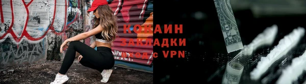 2c-b Аркадак