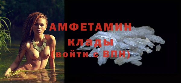 мефедрон Арсеньев