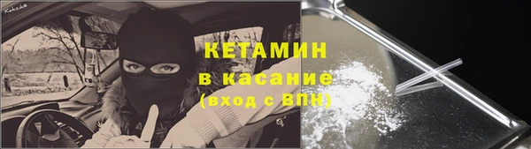 герыч Армянск
