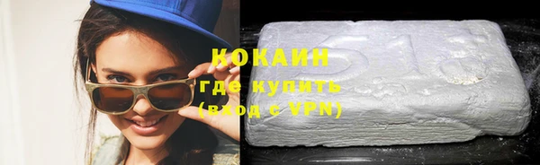 мефедрон Арсеньев
