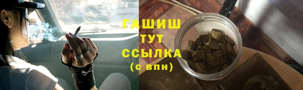 герыч Армянск