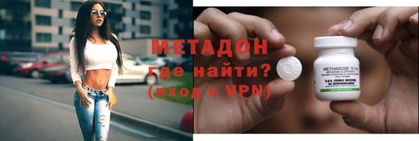 герыч Армянск