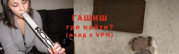 герыч Армянск