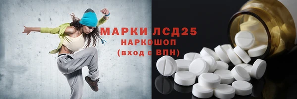герыч Армянск