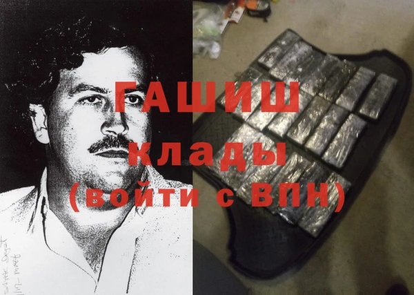 мефедрон Арсеньев