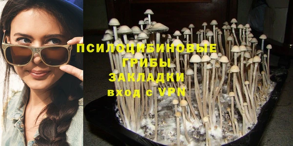 герыч Армянск