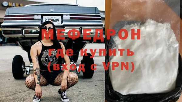 мефедрон Арсеньев