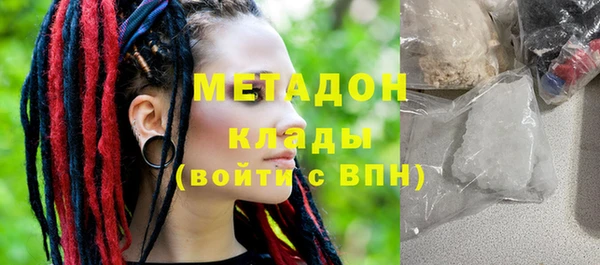 герыч Армянск