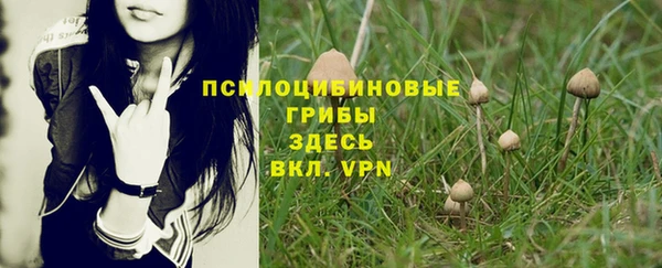 мефедрон Арсеньев