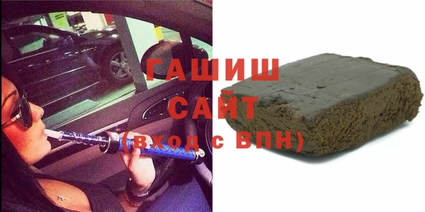 мефедрон Арсеньев