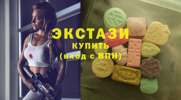 мефедрон Арсеньев