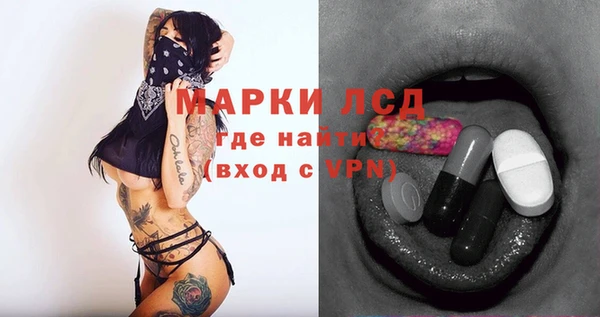 2c-b Аркадак