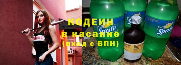 герыч Армянск