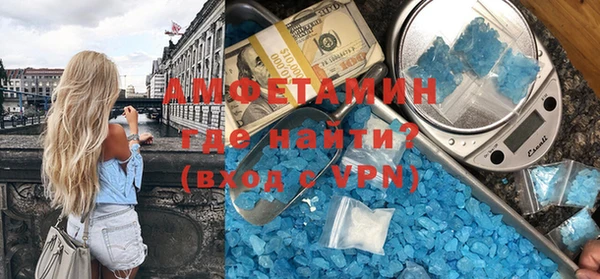 герыч Армянск