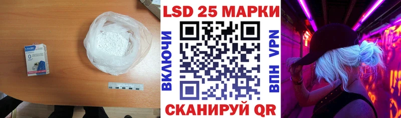LSD-25 экстази ecstasy  Петухово 