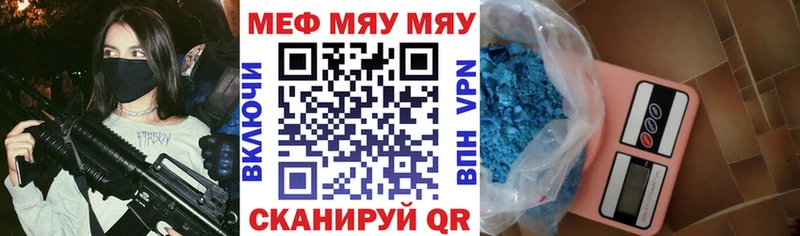 цена наркотик  Петухово  Меф mephedrone 