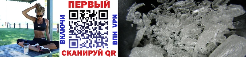 Первитин винт Петухово