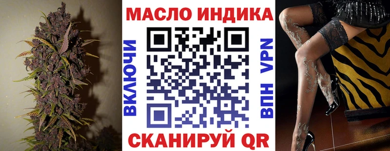 ТГК вейп  что такое   Петухово 